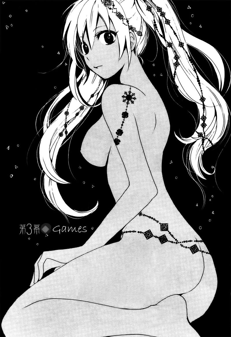 ベルベットキスCh3