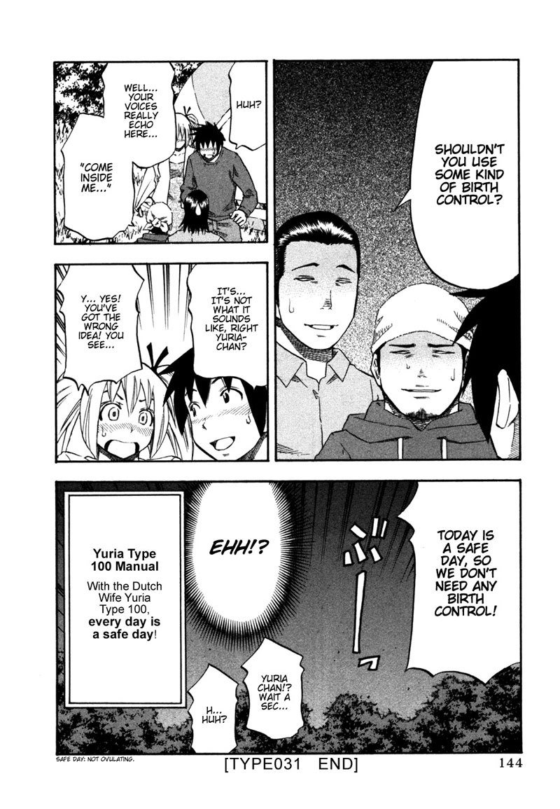 ユリア100式Vol4-タイプ31