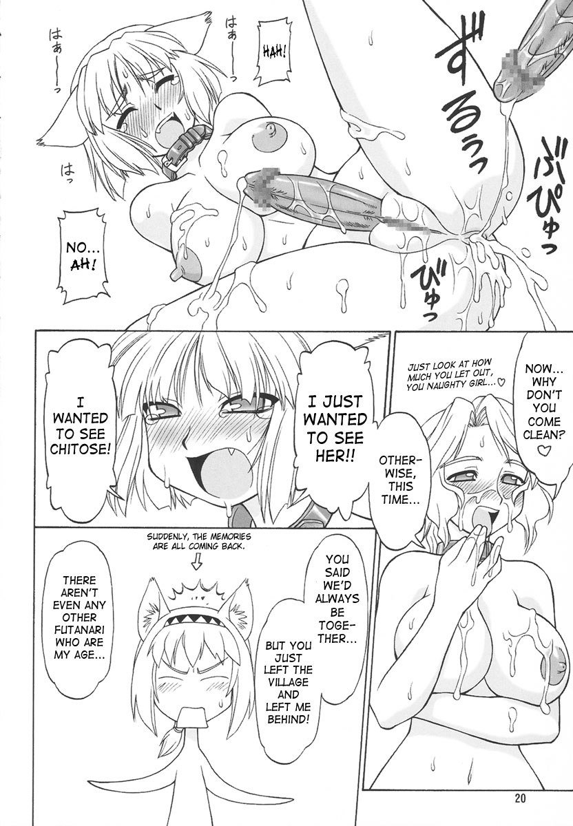 リフレッシュマシン