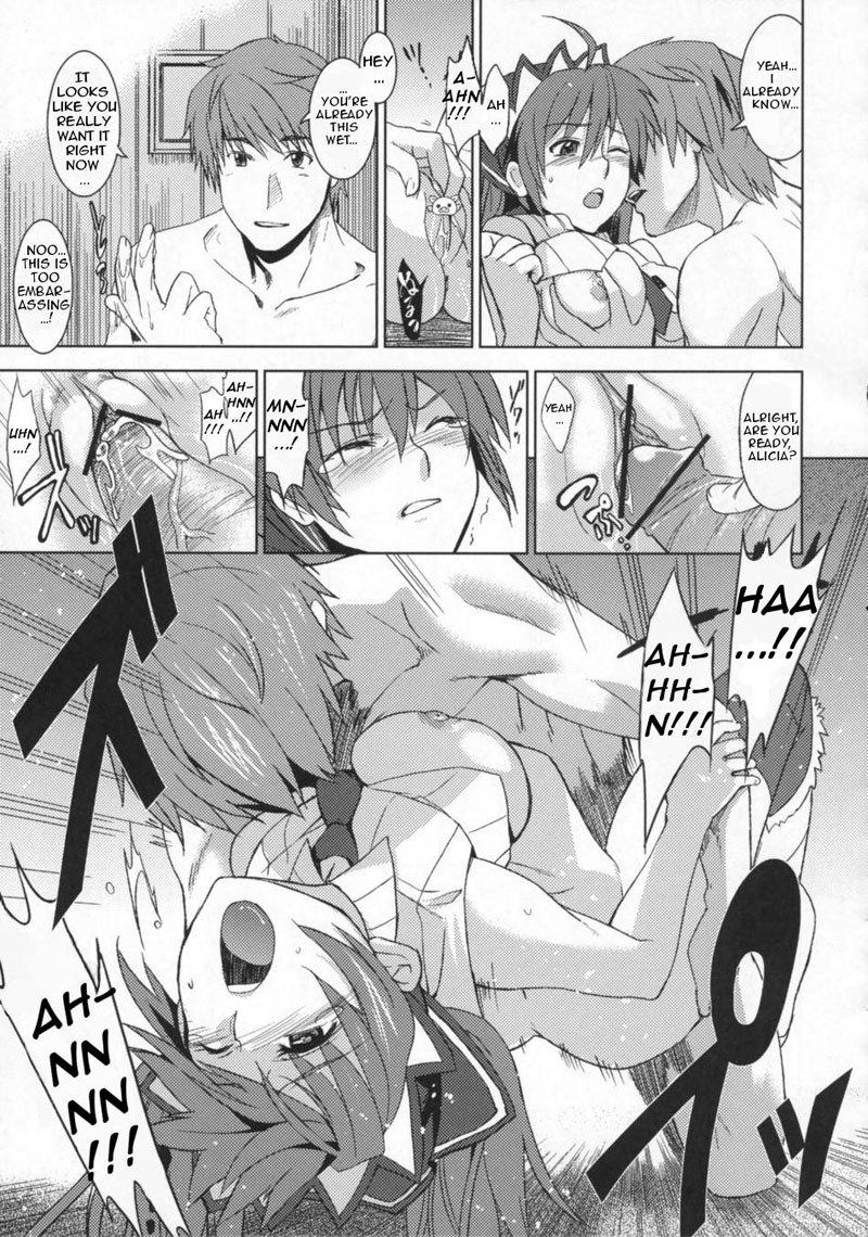 Vバトルフィールドヘブンドア