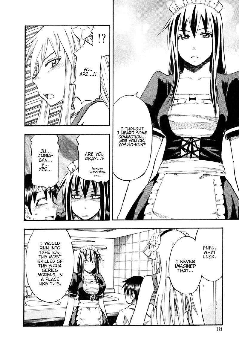 ユリア100式Vol6-タイプ41