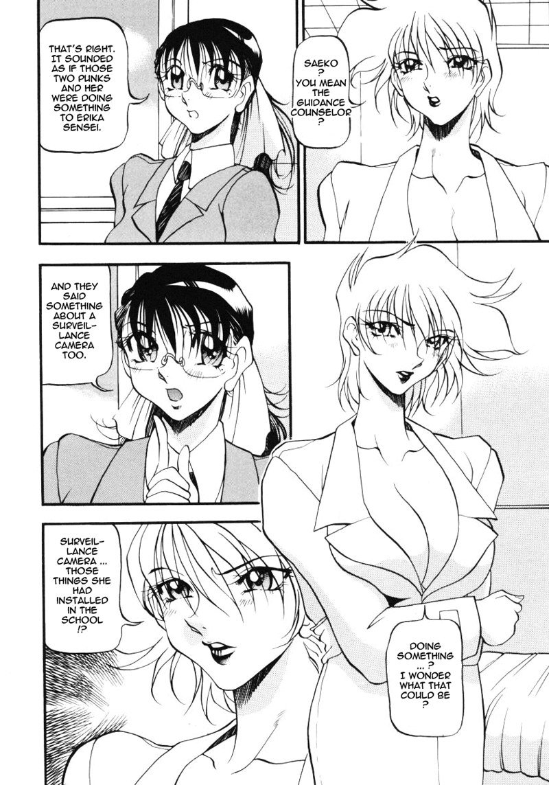 素晴らしい気持ち第22章