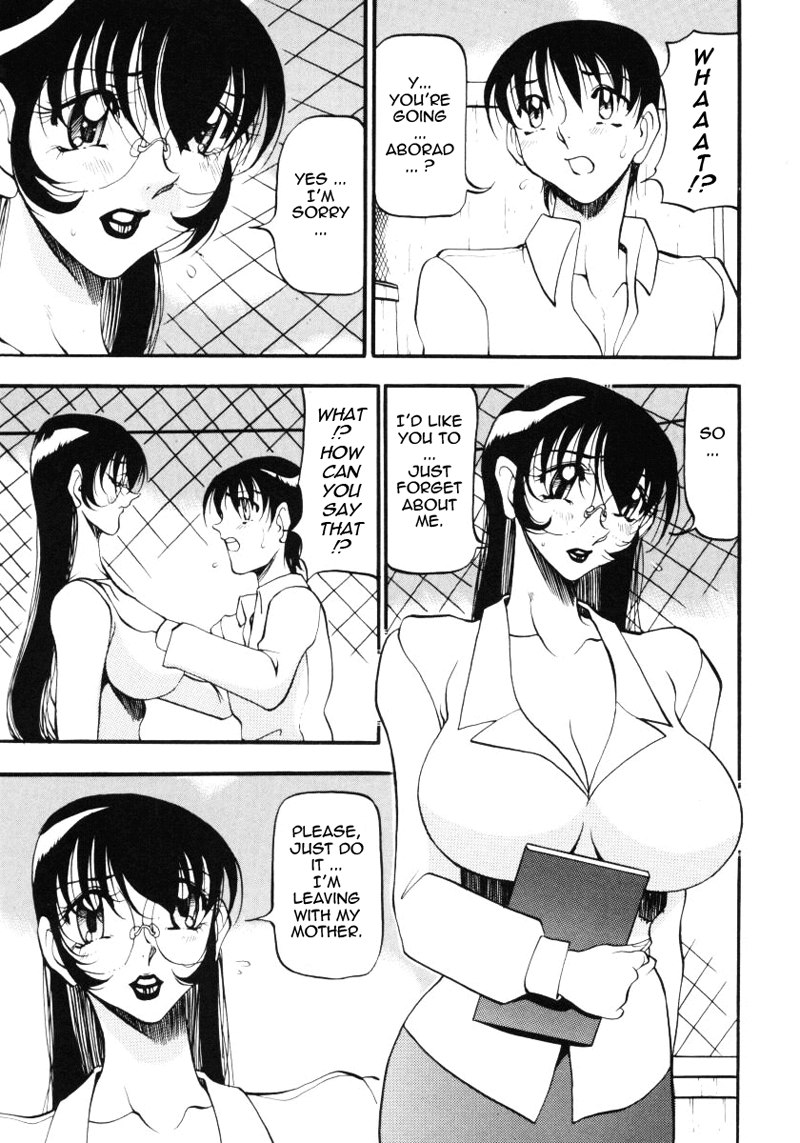 素晴らしい気持ち第22章