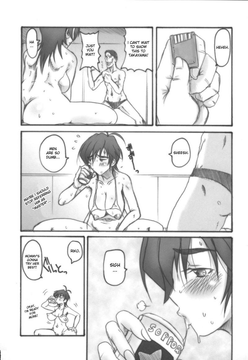 魔女の刃Â–ビッチスタイル