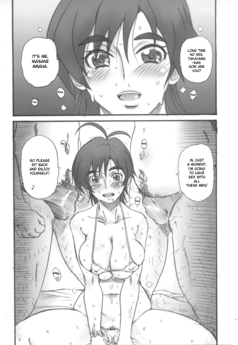 魔女の刃Â–ビッチスタイル