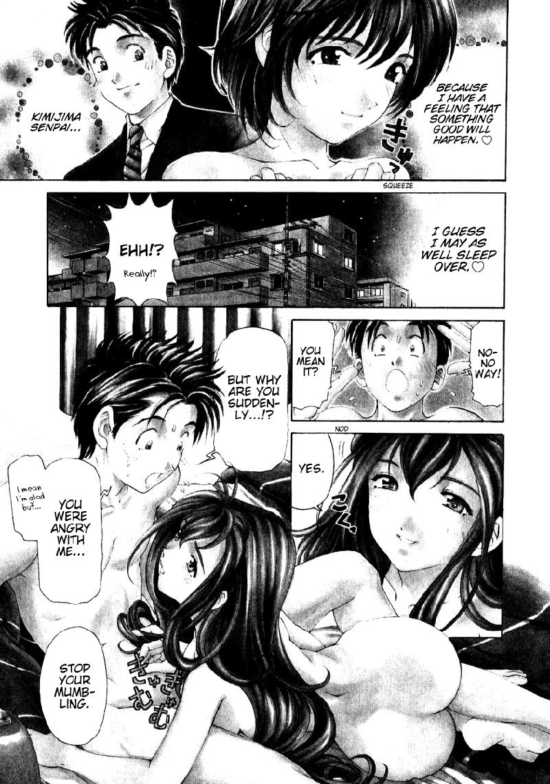 Virgin Na KankeiVol3-第21章