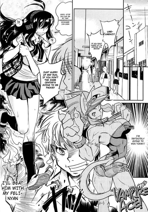 イエローポップ第5章