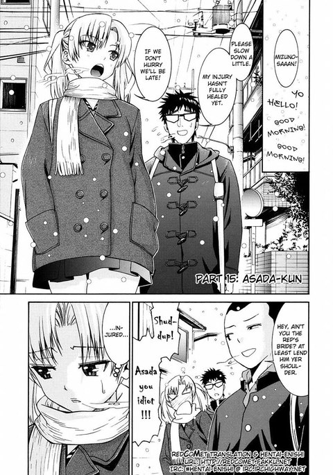 柳田くんと水野さんVol2-Pt15