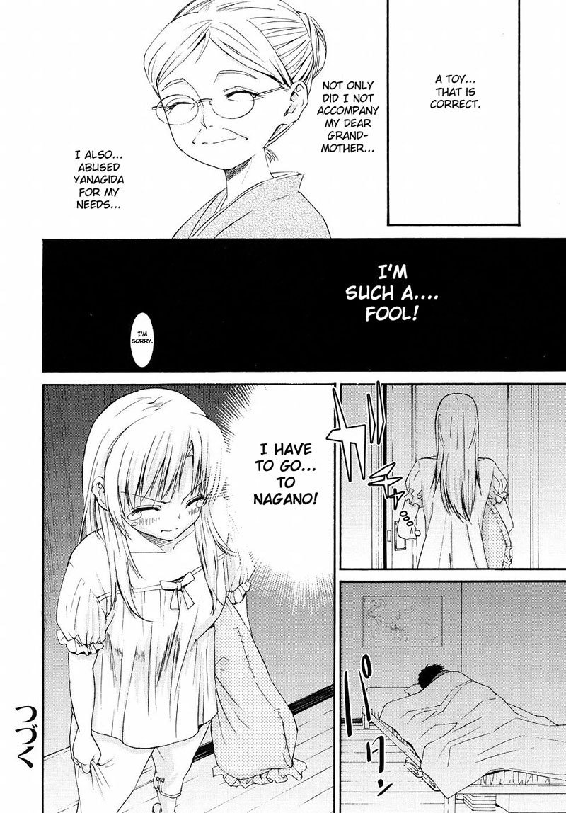 柳田くんと水野さんVol2-Pt20