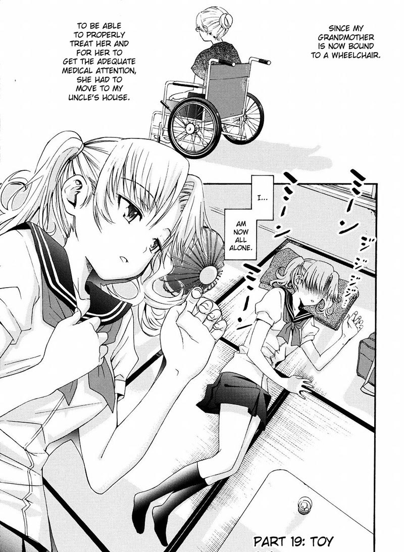 柳田くんと水野さんVol2-Pt20