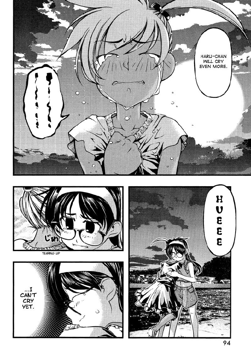 海の美咲スペシャル-自分だけの春ちゃん