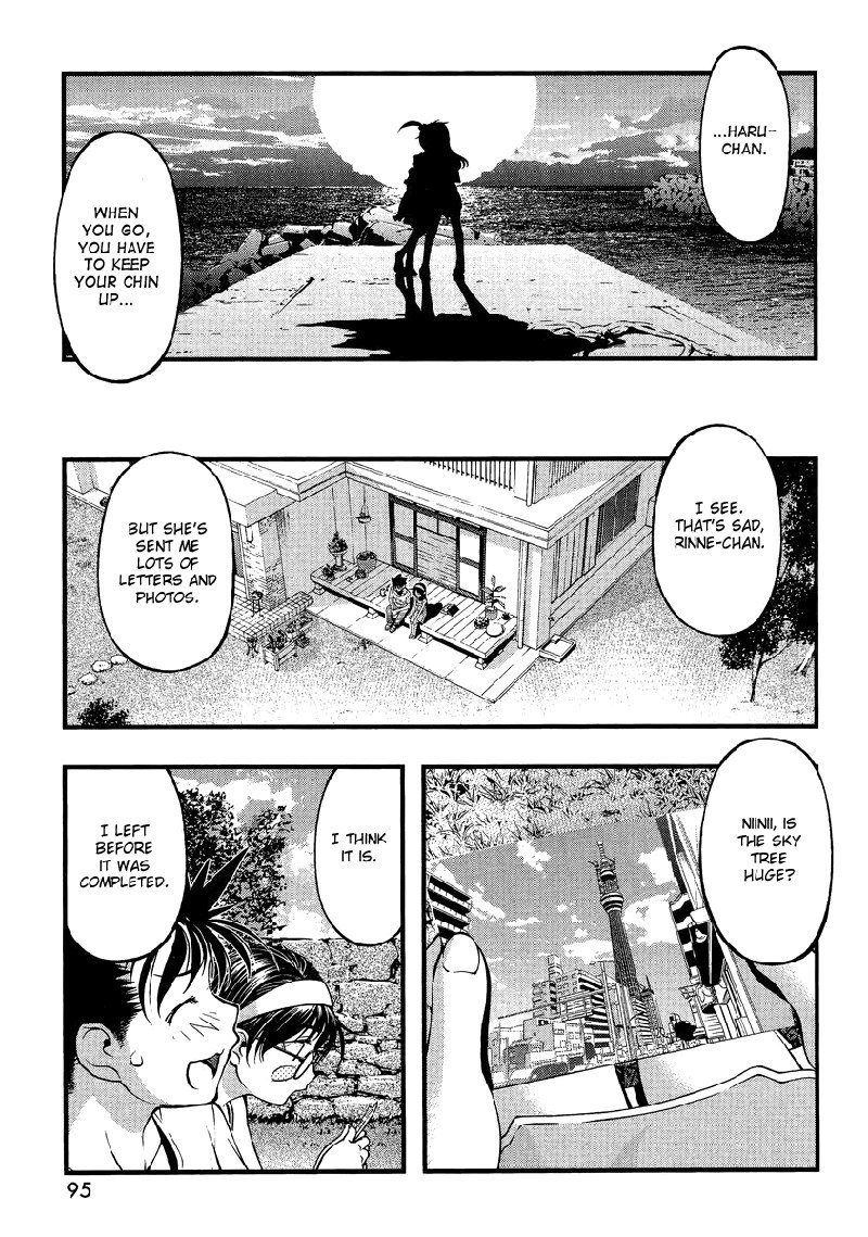 海の美咲スペシャル-自分だけの春ちゃん