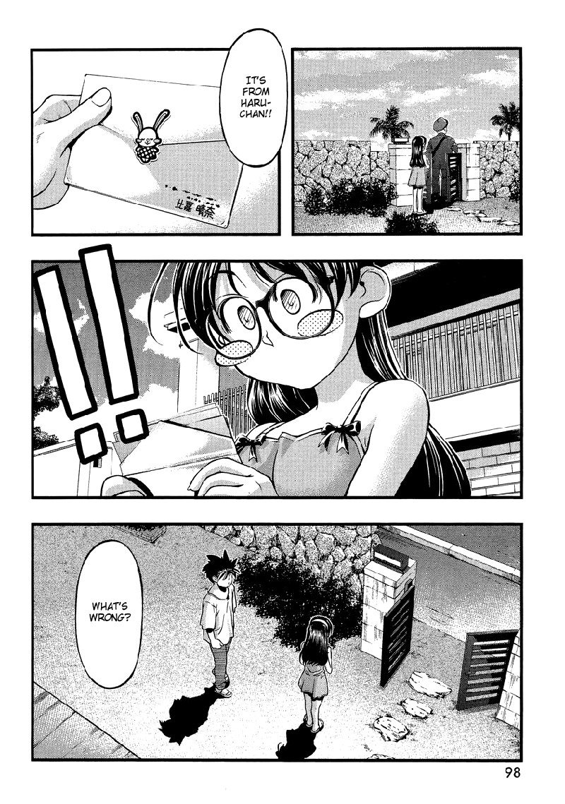 海の美咲スペシャル-自分だけの春ちゃん