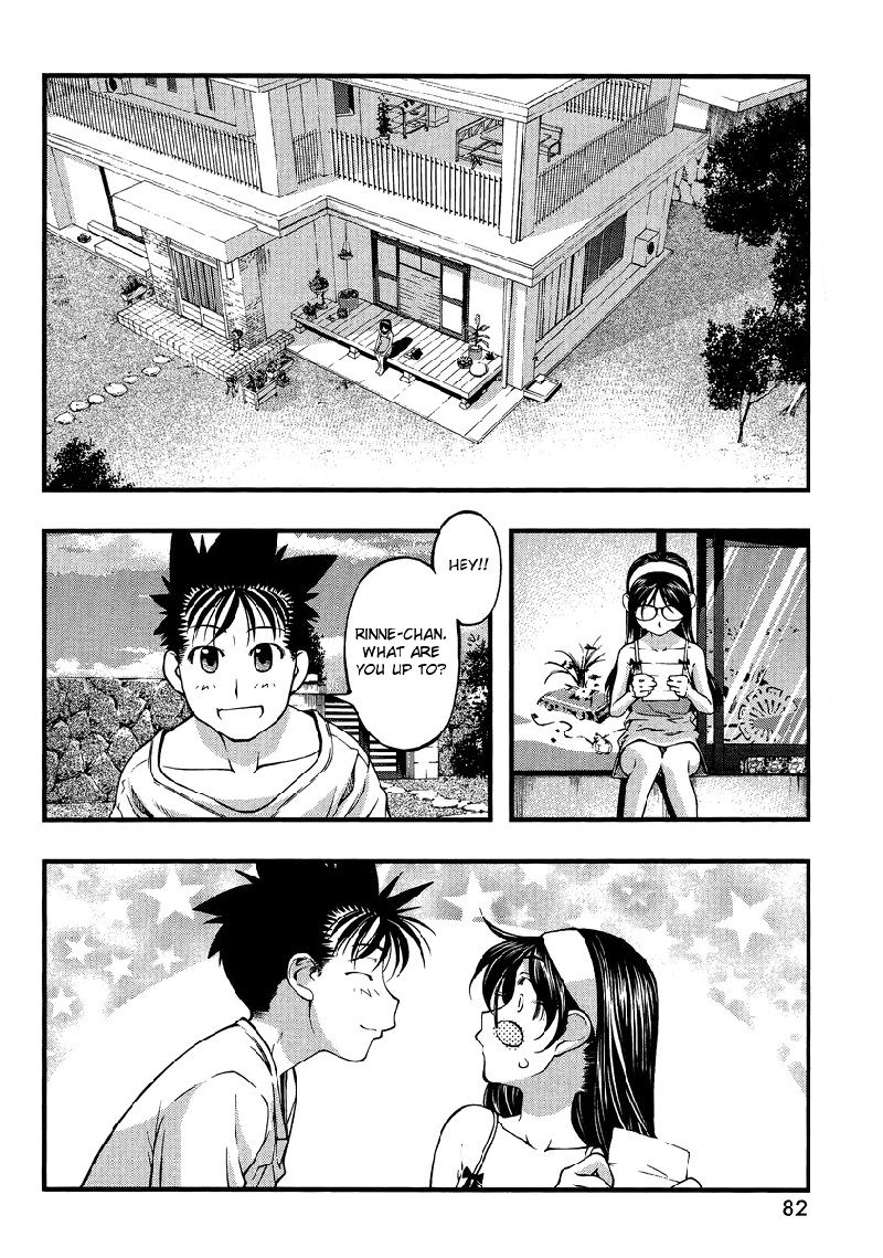 海の美咲スペシャル-自分だけの春ちゃん