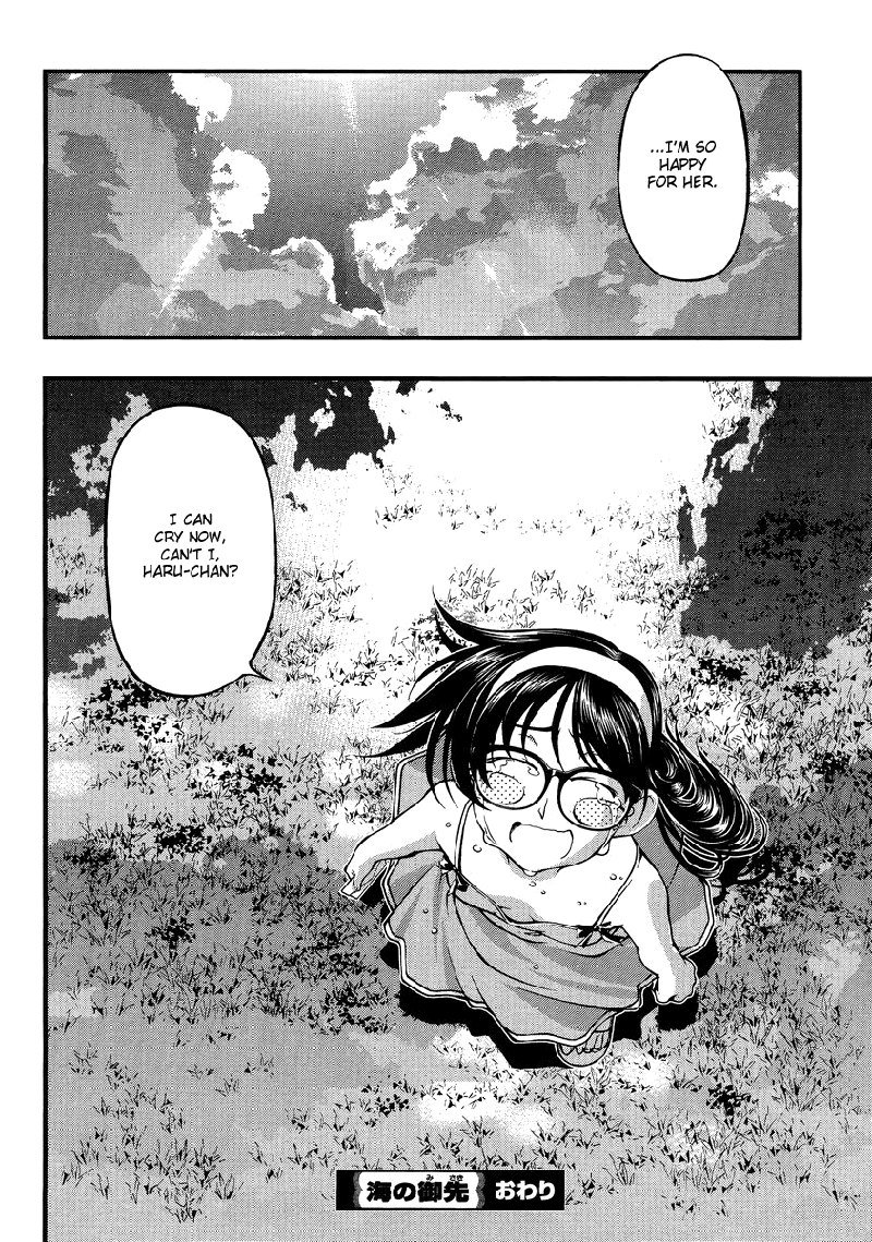 海の美咲スペシャル-自分だけの春ちゃん