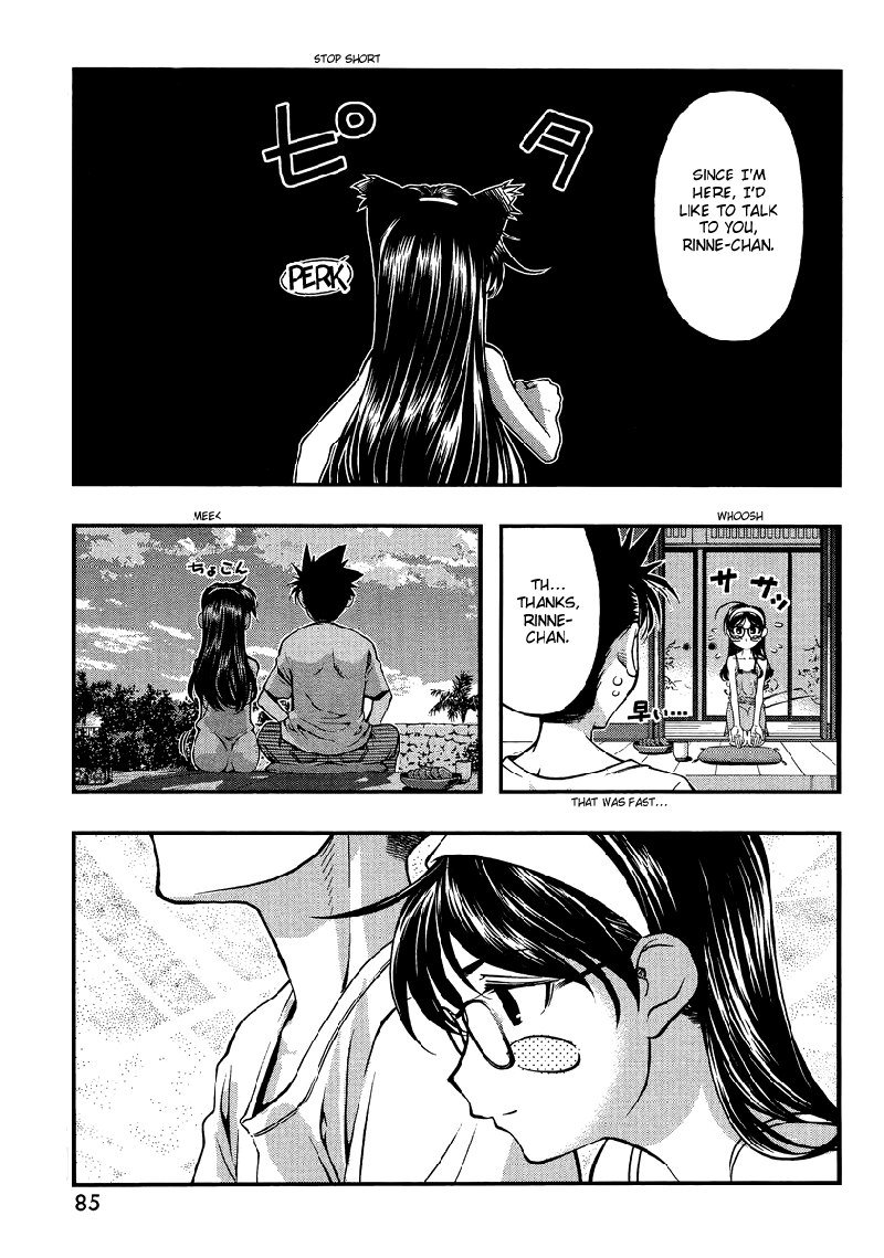 海の美咲スペシャル-自分だけの春ちゃん