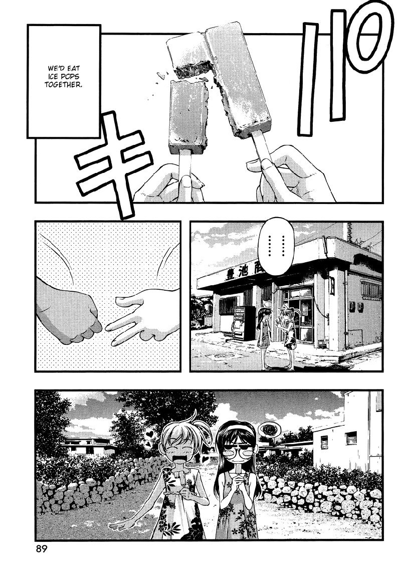 海の美咲スペシャル-自分だけの春ちゃん