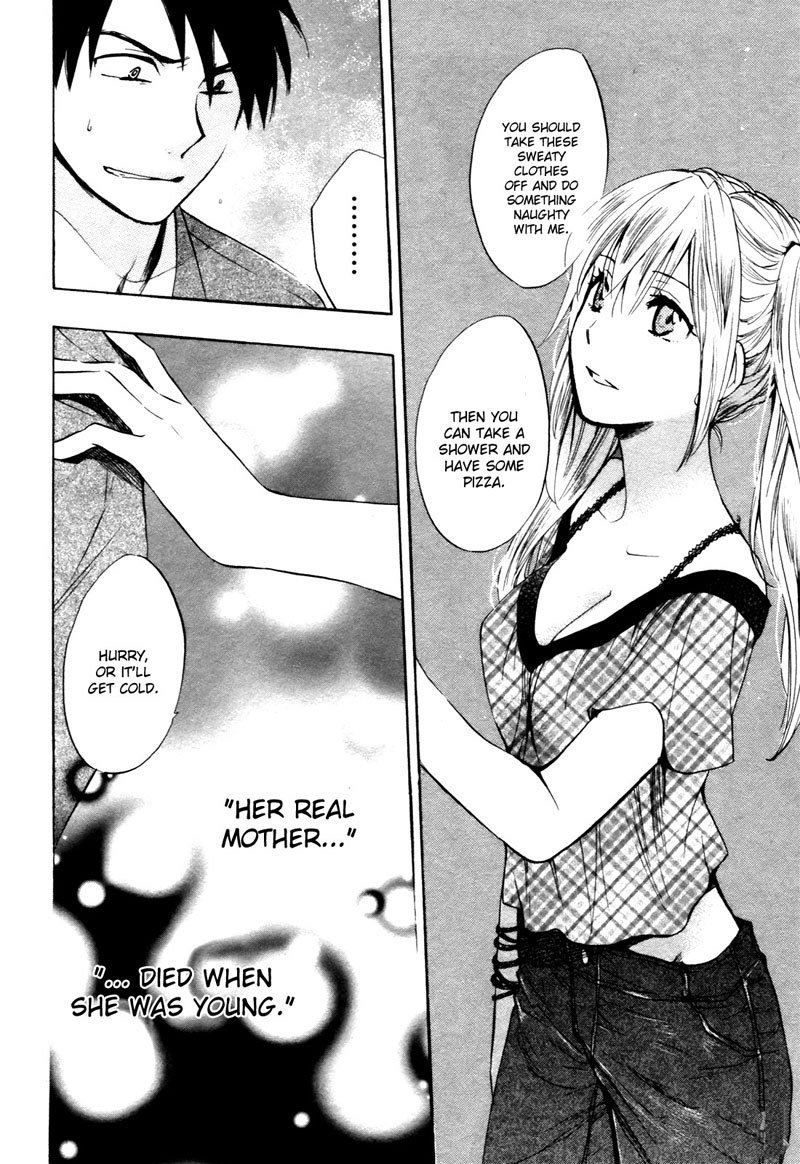 ベルベットキスCh8