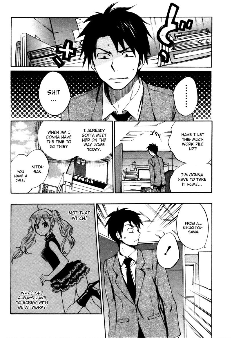 ベルベットキスCh8