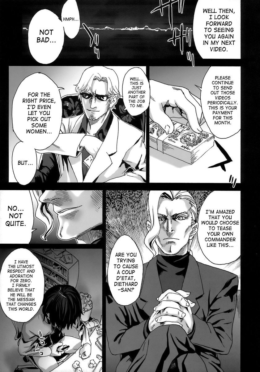 被害者の女の子6