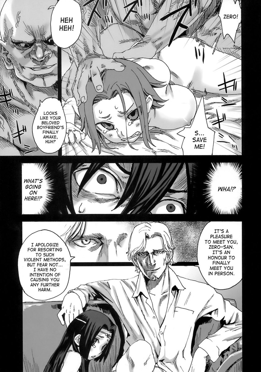 被害者の女の子6