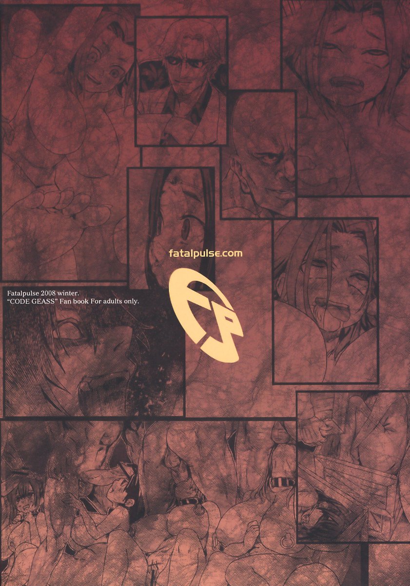 被害者の女の子6