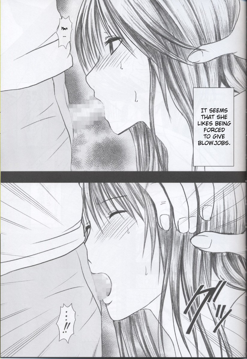 げんてかいじょうY