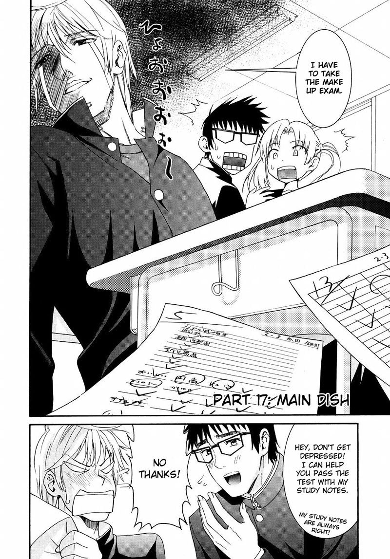 柳田くんと水野さんVol2-Pt17