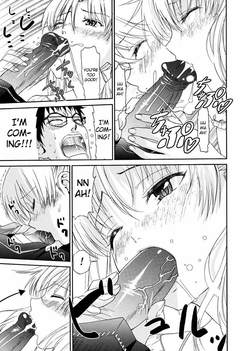 柳田くんと水野さんVol2-Pt19