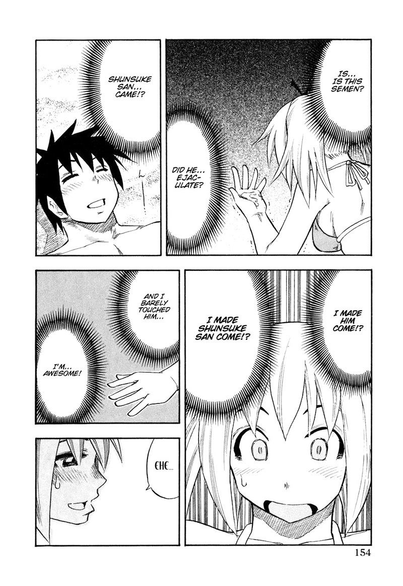 ユリア100式Vol5-タイプ40