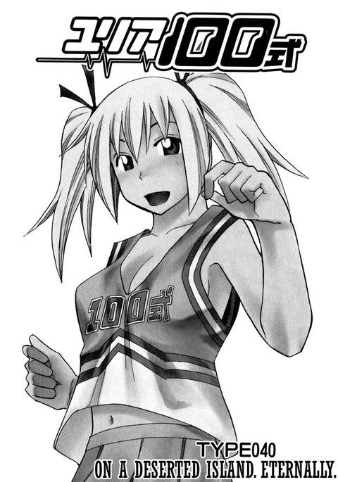 ユリア100式Vol5-タイプ40