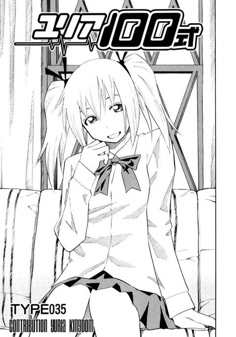 ユリア100式Vol5-タイプ35