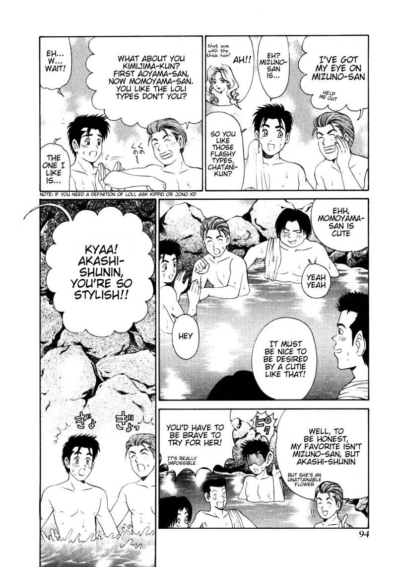 Virgin Na KankeiVol1-第4章