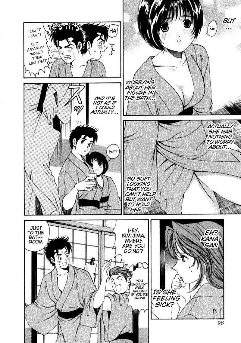 Virgin Na KankeiVol1-第4章