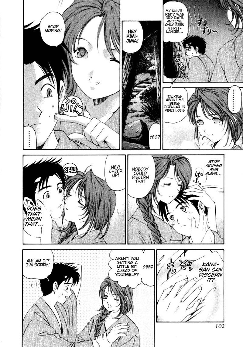 Virgin Na KankeiVol1-第4章