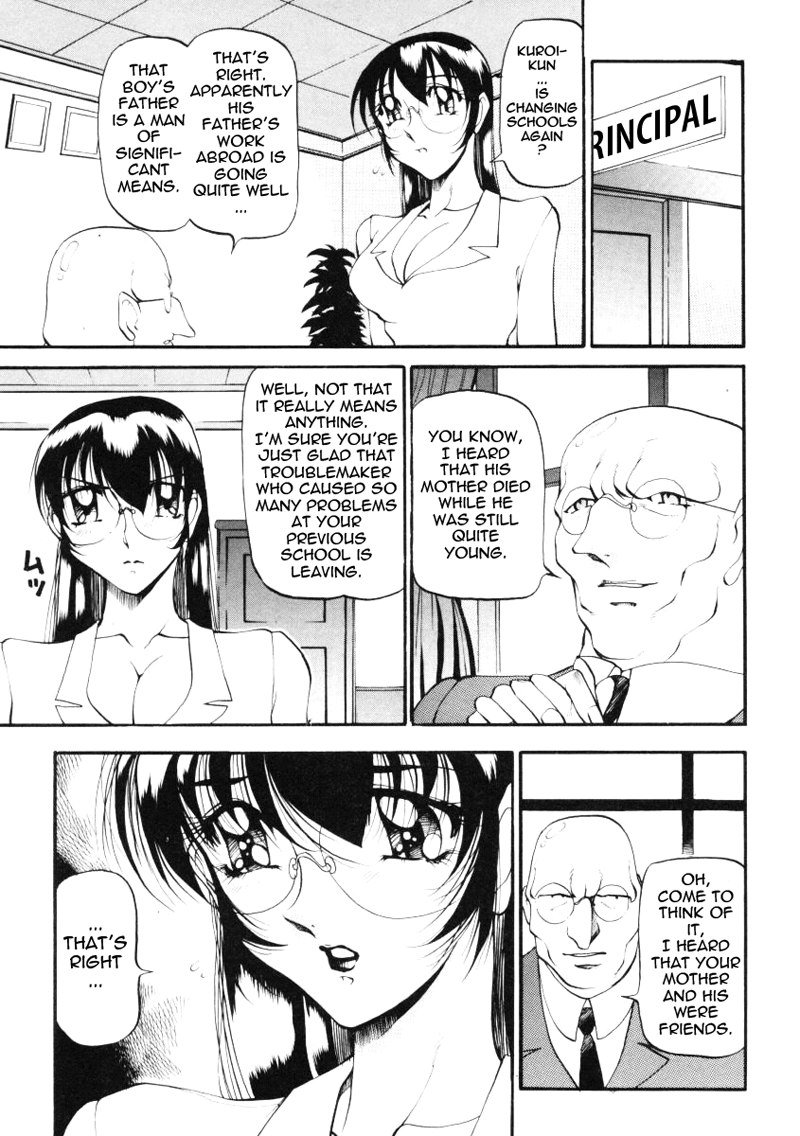 ワンダフルフィーリングCh14