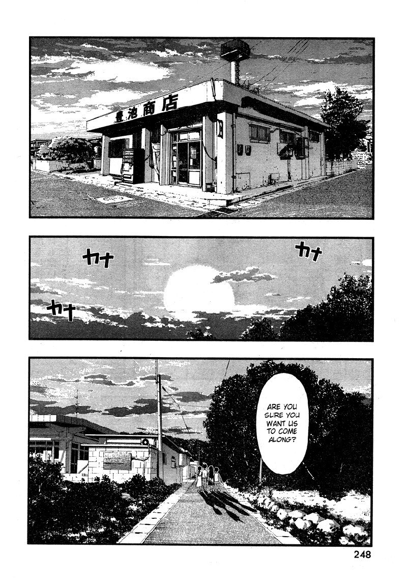 海の美咲-CH62