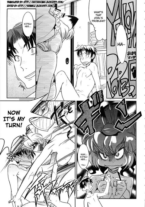 イエローポップ第3章5