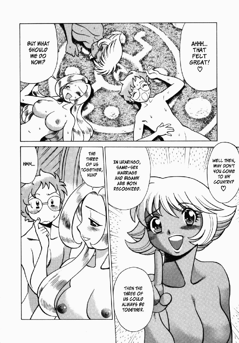 ウラウラジャングルヒート8-ジャーニー