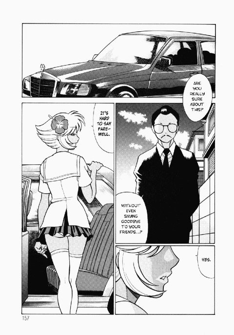 ウラウラジャングルヒート8-ジャーニー