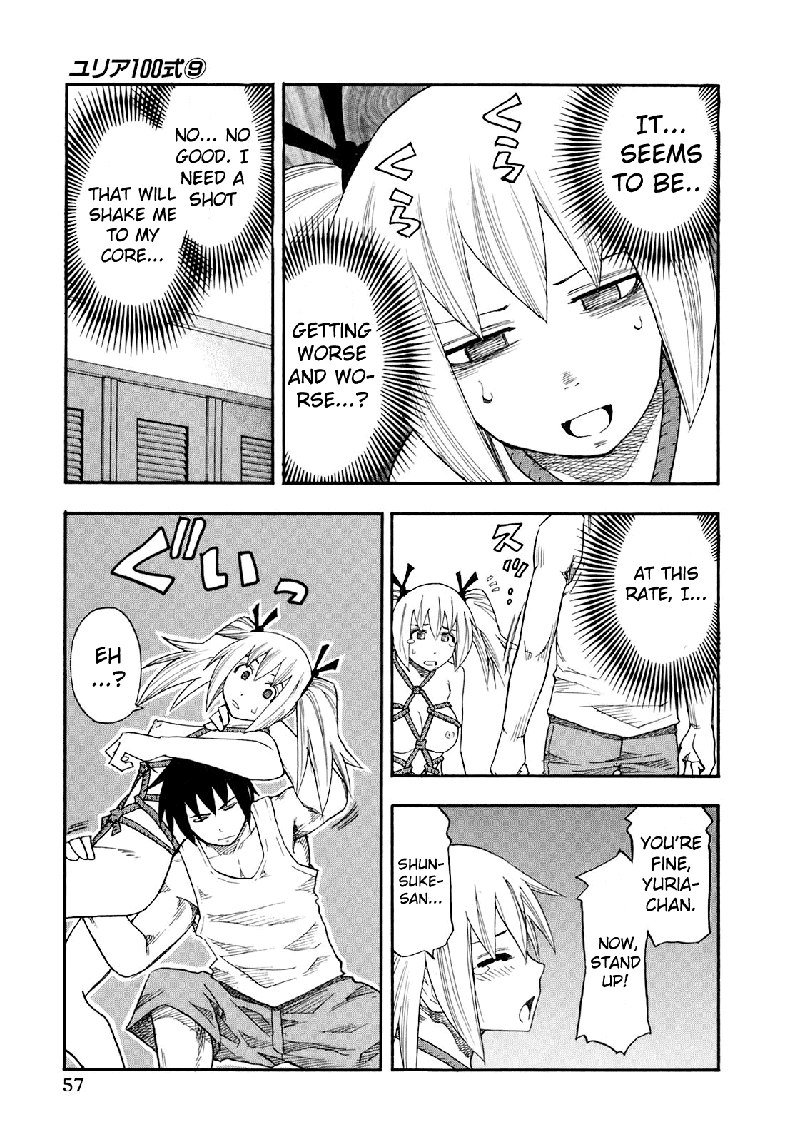 ユリア100式Vol9-タイプ67