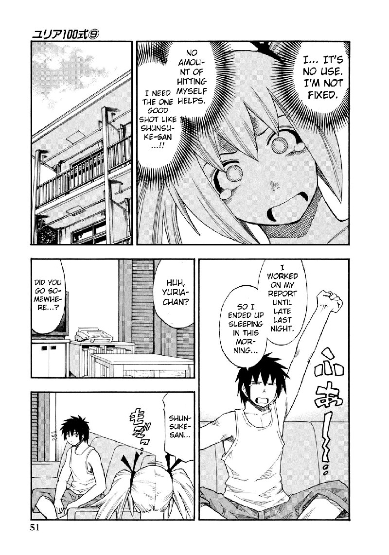 ユリア100式Vol9-タイプ67