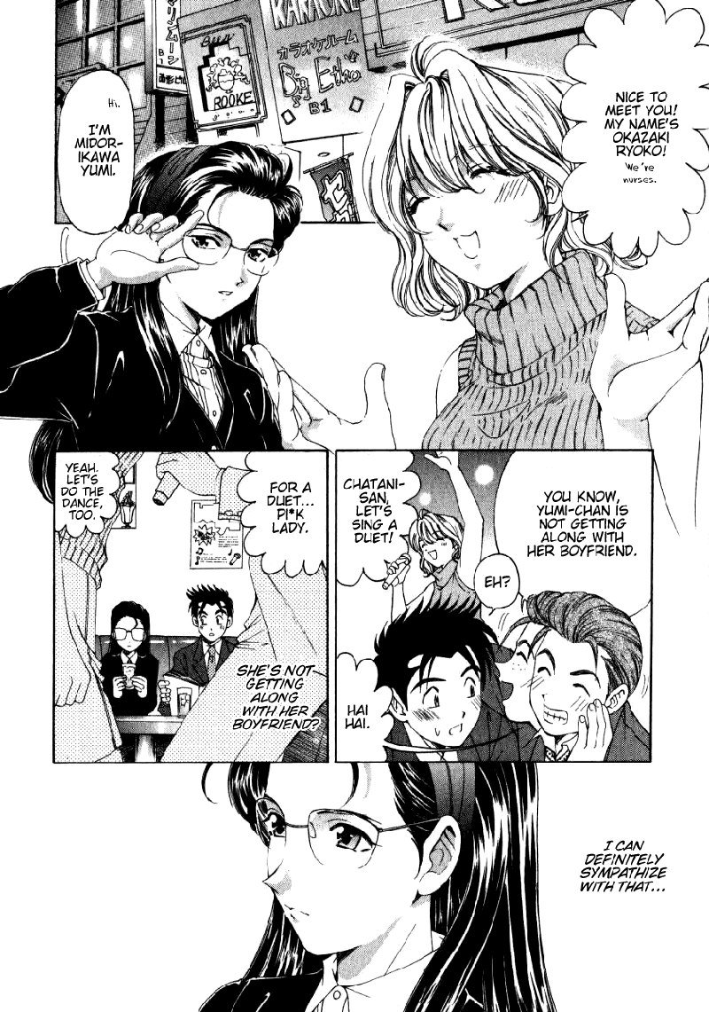 Virgin Na KankeiVol2-第15章