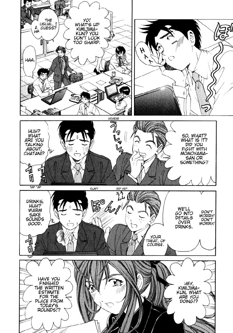 Virgin Na KankeiVol2-第15章