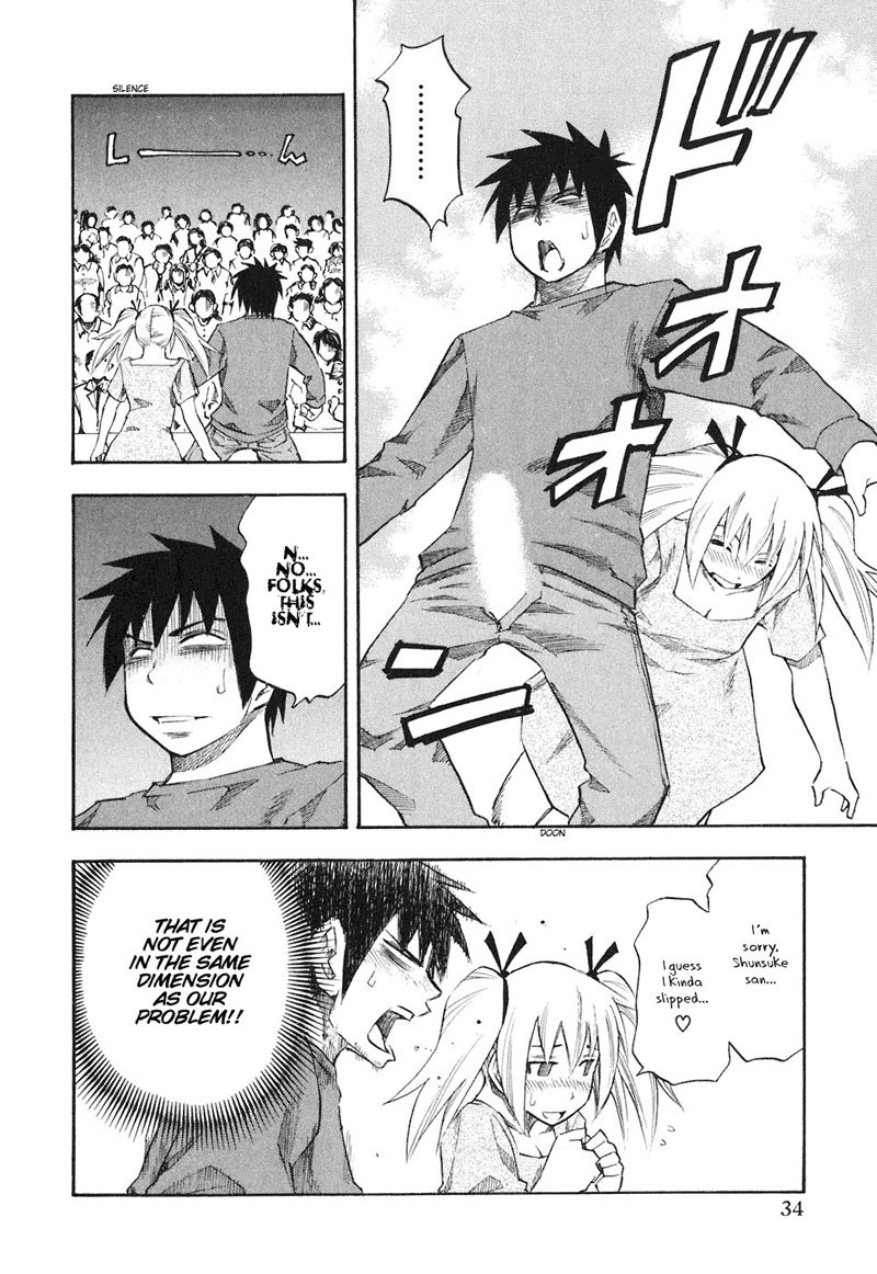 ユリア100式Vol5-タイプ34