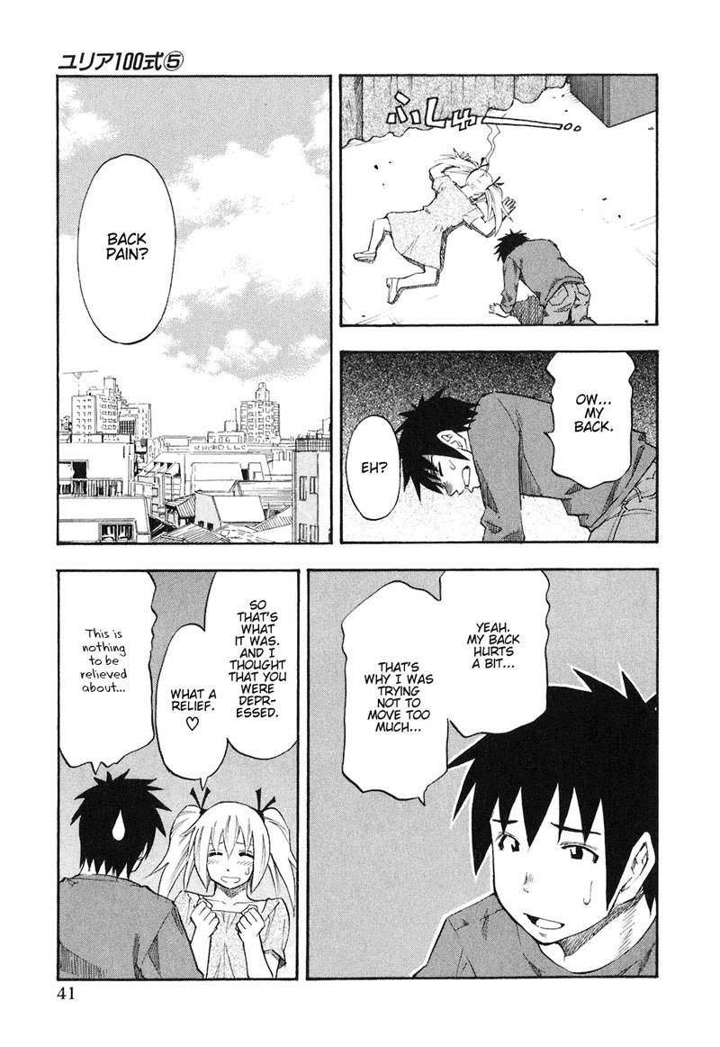 ユリア100式Vol5-タイプ34