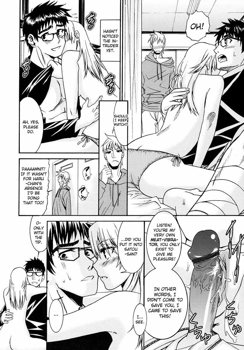 柳田くんと水野さんVol2-Pt14