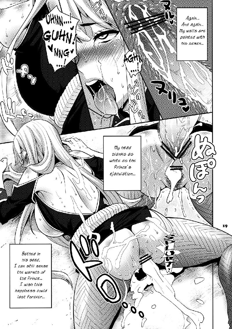 ブルーリフレクション