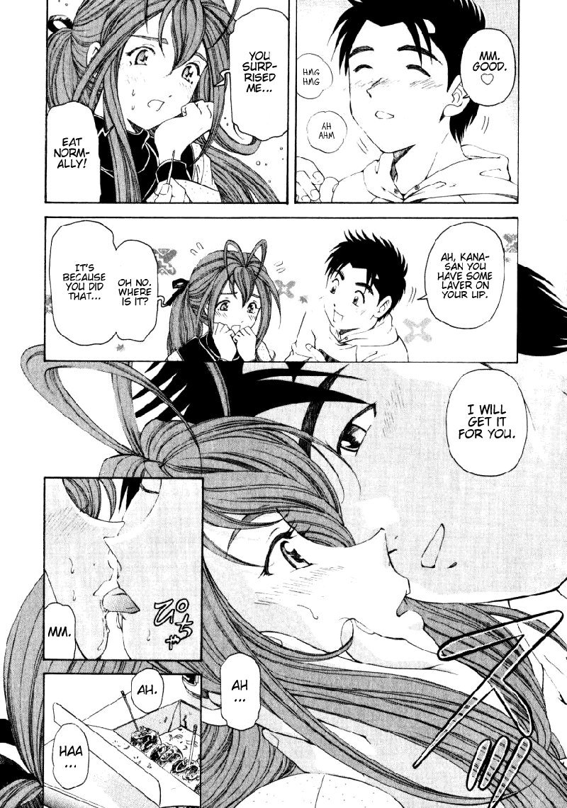 Virgin Na KankeiVol3-第18章