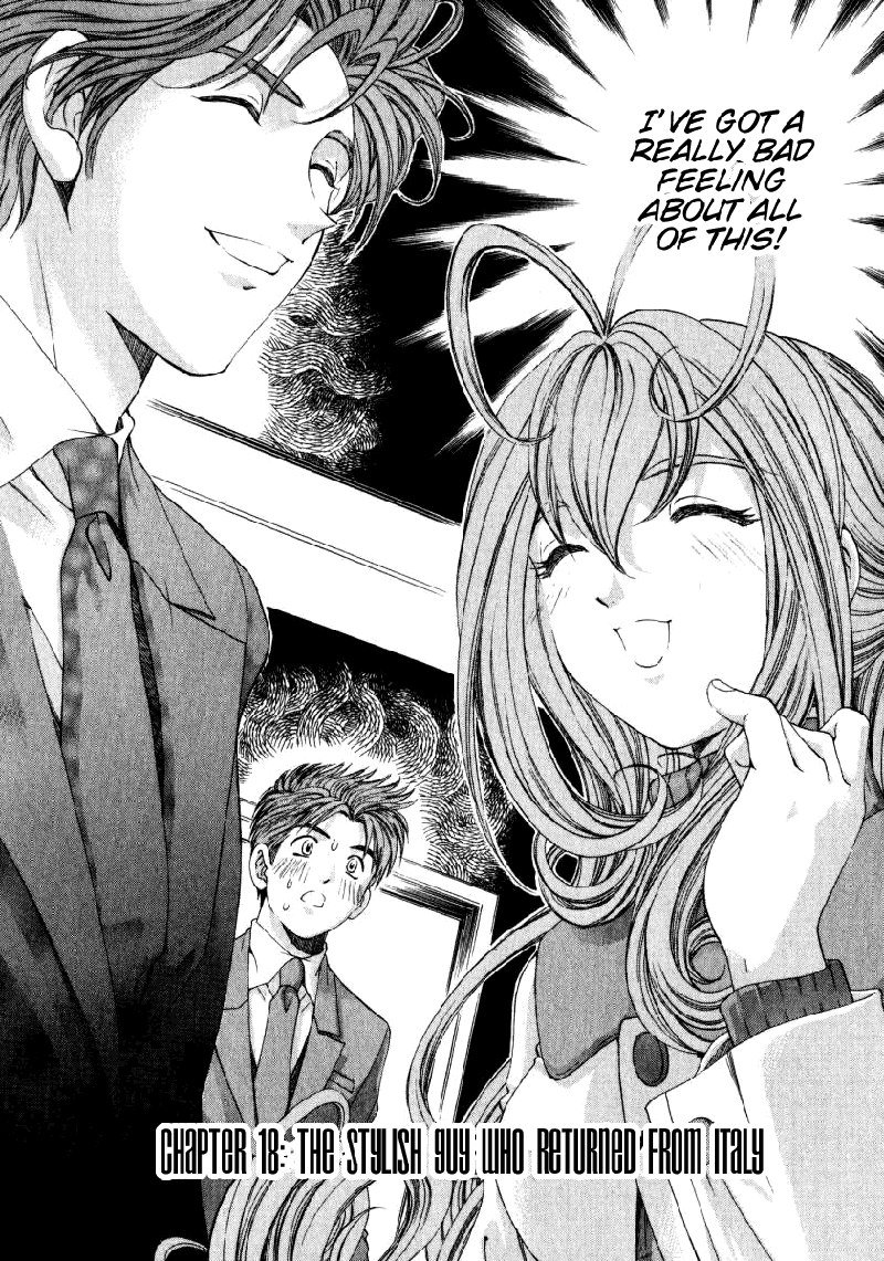 Virgin Na KankeiVol3-第18章